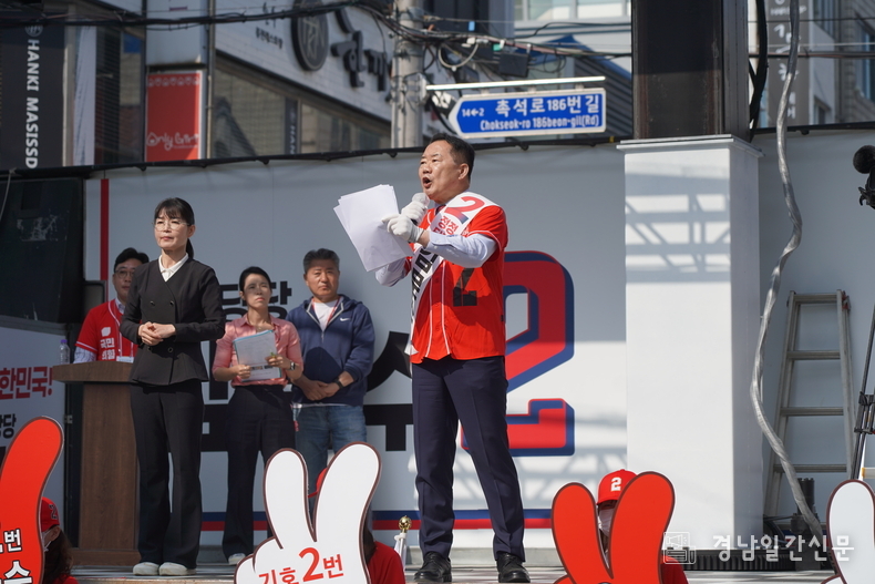 신성범 빅텐트 추진 단장