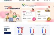 창원특례시 작년 결혼 3982쌍, 최근 5년 중 가장 많아