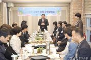 이승화 산청군수, 국비 확보 행보 본격화