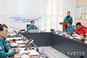 “산불 진화 총력… 도민 협조 당부” 경남도지사, 산청 산불 관련 긴급 대도민 담화
