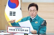 박완수 경남도지사, “산불피해 주민 신속 지원하라”