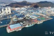 경남도, 노후거점산단 경쟁력강화사업 정부 공모 2년 연속 선정