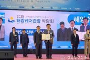 통영시, 해양레저관광 대상 수상