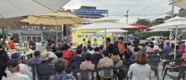 [기획]합천군, "민생에 온기를, 경제에 활력을"