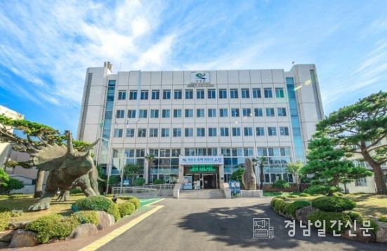 고성군청