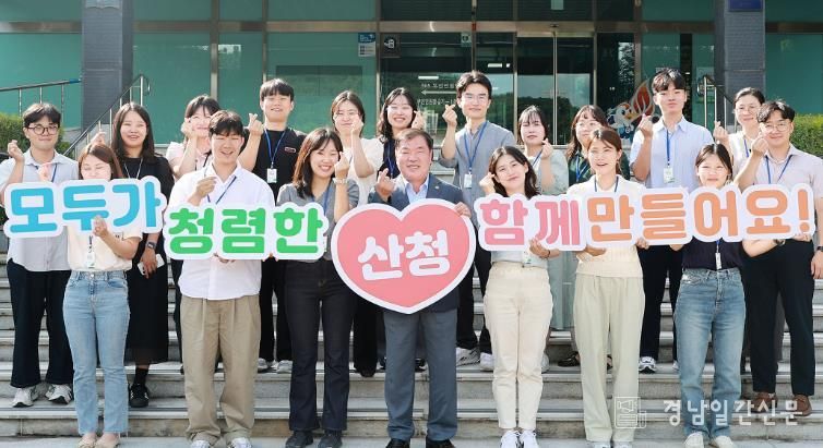 산청군, 도내 유일 2024년 종합청렴도 1등급 달성