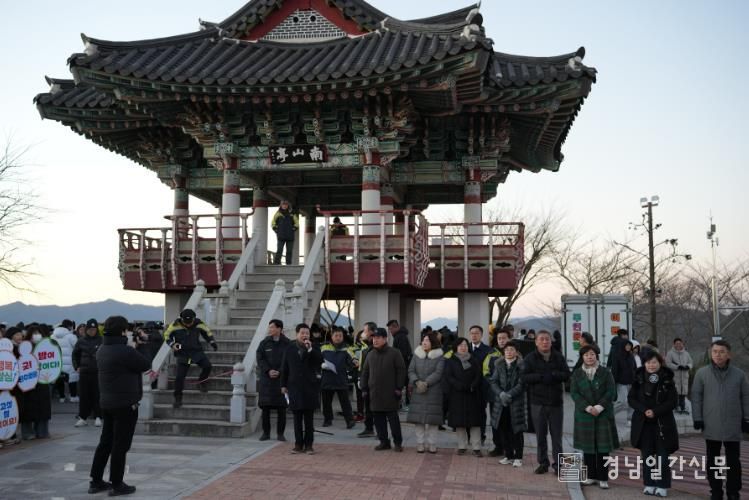 고성군, 2025년 을사년 새해 해맞이 행사 개최