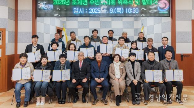 합천군 초계면 주민자치회 출범으로 새로운 도약