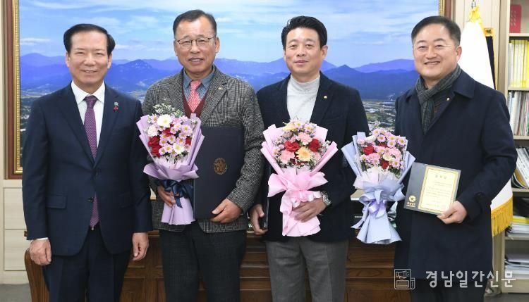 거창군, 자유민주평화통일 기반조성 유공 표창 전수식 개최