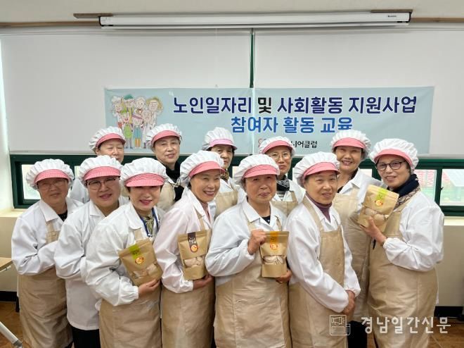 고성군, 민선 8기 공공일자리 확대 추진