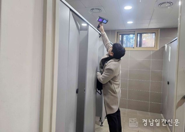 사천시, 설 명절 맞아 공중화장실 특별점검
