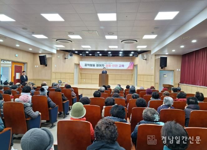 사천시, 2025년 노인일자리 및 사회활동 지원사업 본격 시행