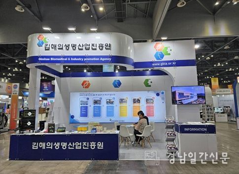 2024 코리아 나라장터 엑스포 참가 사진