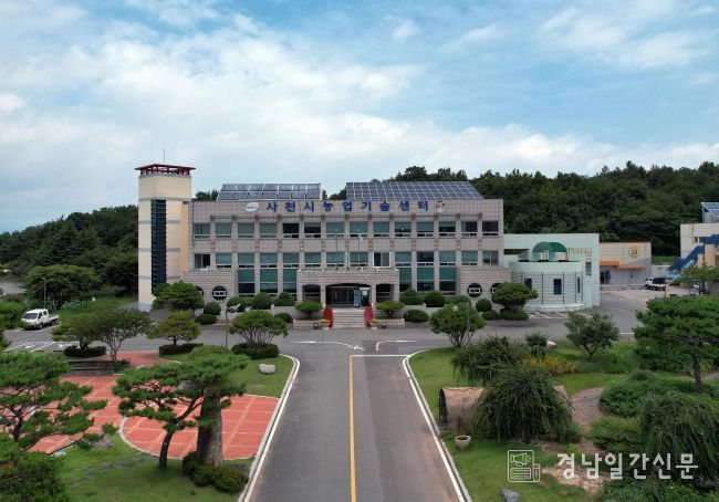 농업기술센터