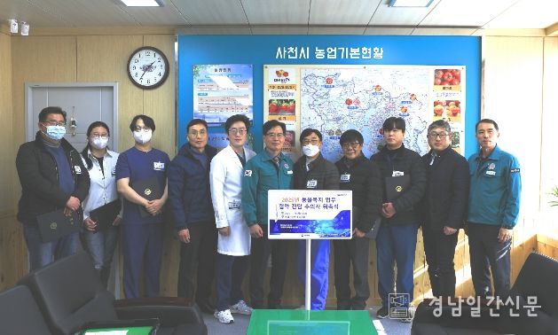 동물병원장 위촉식