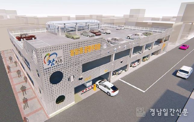 칠암동 공영주차타워 조감도