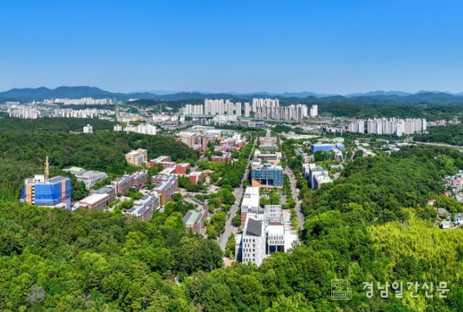 경상국립대학교