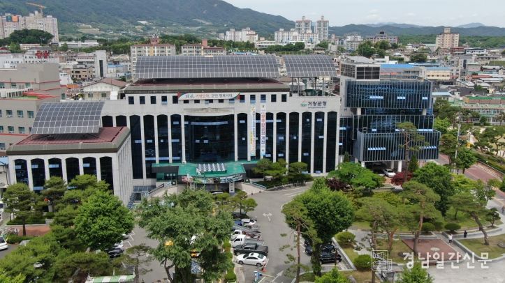 거창군, 안전하고 편안한 설 연휴를 위한 종합대책 추진