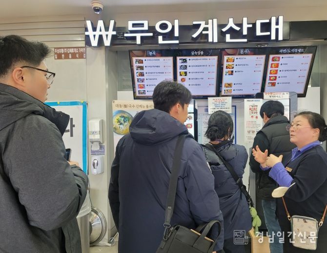 설 명절 대비 수산물 원산지 표시 지도·점검