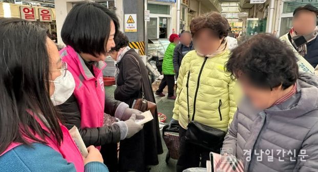 하동군자원봉사센터, 온기나눔 캠페인