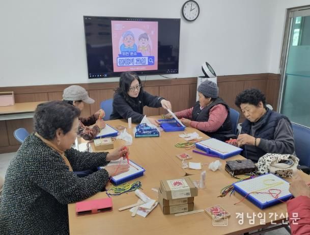 거창군 치매안심센터 분소, 농촌형 거창 기억학당 운영