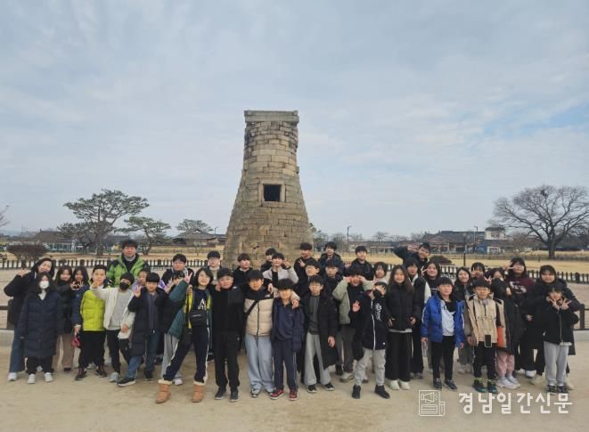 고성군청소년방과후아카데미 토요체험활동 ‘경주 역사문화 탐방 및 경주월드 체험활동’ 운영