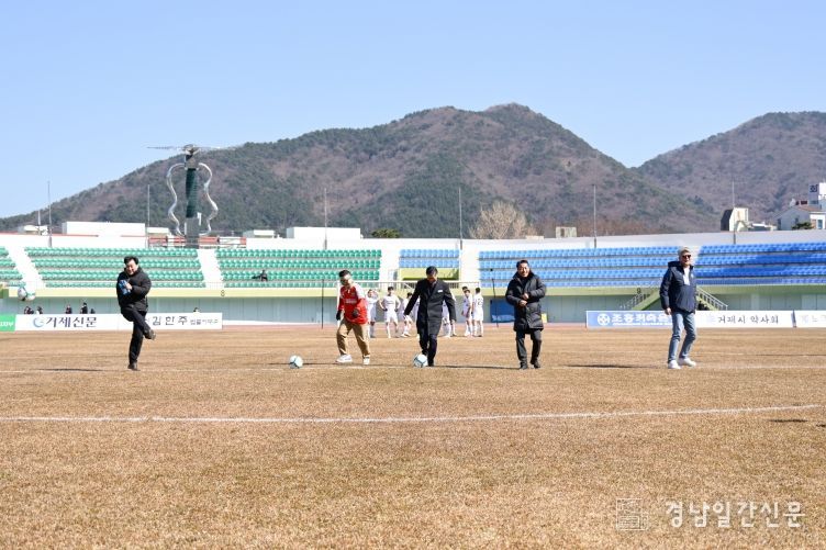 거제시민축구단, 2025시즌 홈 개막전 승리로 기분좋은 출발!