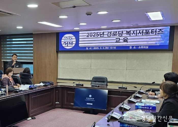 낀세대의 전문성과 유연함, 경로당에서 발휘한다