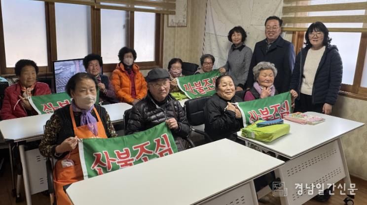 합천군 쌍백면, 성인문해교실 개강식 및 산불예방 캠페인 진행