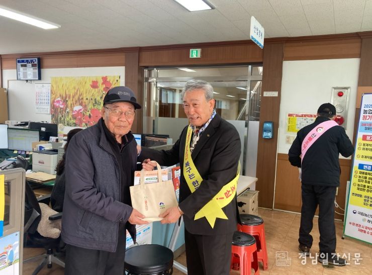 하동군 ‘산불예방’금성면 이장협의회가 앞장서겠습니다.