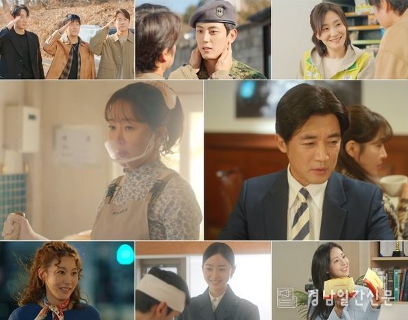 사진 제공: KBS 2TV 주말드라마 <독수리 5형제를 부탁해!> 방송 캡처