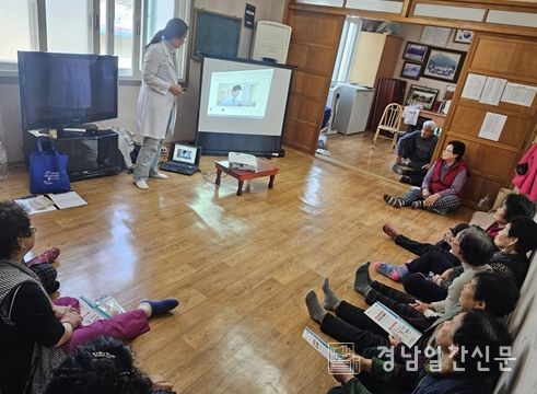 경로당 건강증진사업