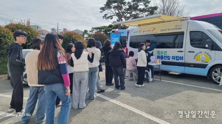 거제시 학교 밖 청소년 마음건강 지킴이 버스 체험 실시