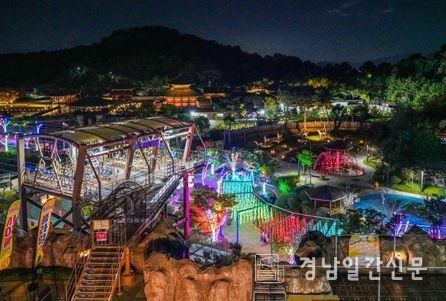 김해가야테마파크