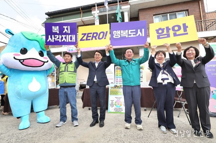 함께 찾아가는 경남 통합돌봄버스 운영