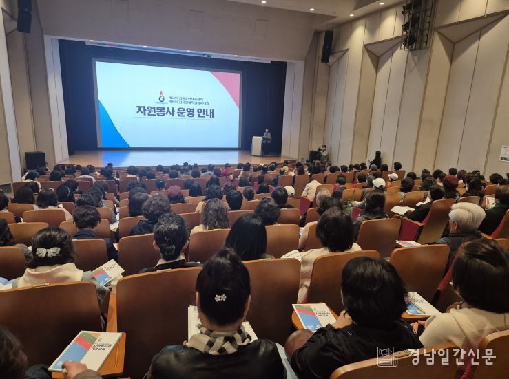 김해시자원봉사센터, 전국소년(장애학생)체전 자원봉사자 기본교육 실시