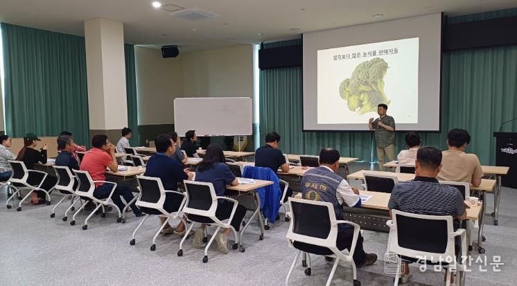 거창군 농식품 가공창업 아카데미 교육사진