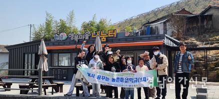 김해시·김해금곡고, ‘2025년 꿈꾸는 농촌마을학교’ 정규교과과정으로 편성·운영