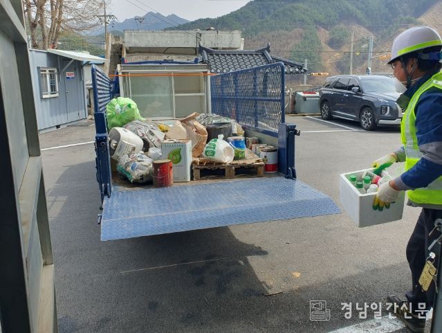 거창군, 생활계 유해폐기물 일제 수거의 날 운영