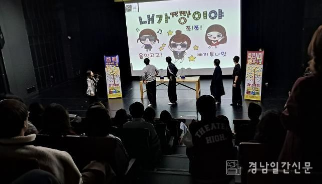 거창군, 2025년 학교 흡연·음주예방교육 진행