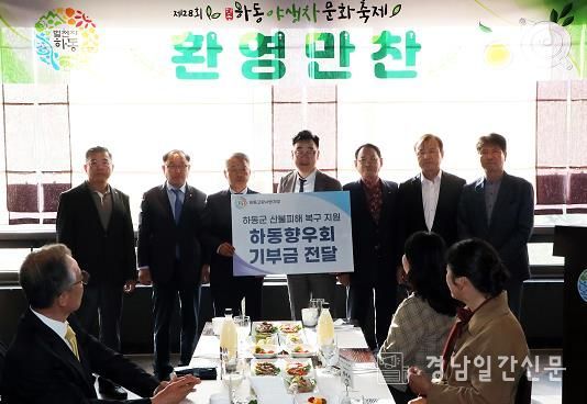 하동군, 야생차축제장에서도 이어지는 고향사랑기부 열기