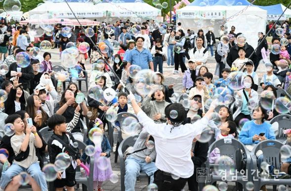 거창군, 제31회 어린이날 큰잔치 성황리에 마무리