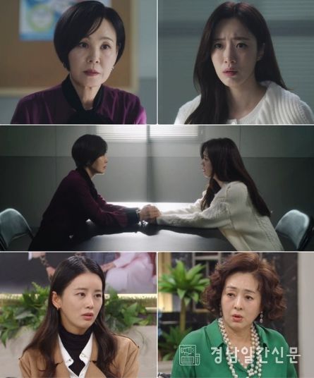 사진 제공: KBS 2TV 일일드라마 <여왕의 집>