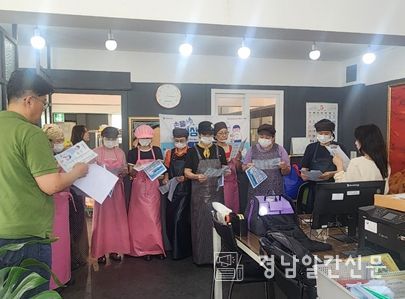 김해시, 기업 급식소 위생관리실태 조사