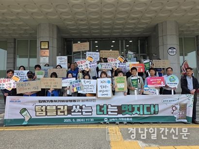 시민단체와 ‘텀블러 쓰는 너는 멋지다’ 캠페인