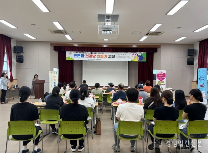 임신육아교실 운영