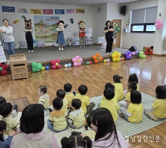 거제시가족센터 상문동 공동육아나눔터, '자원순환 인형극' 성황리 개최