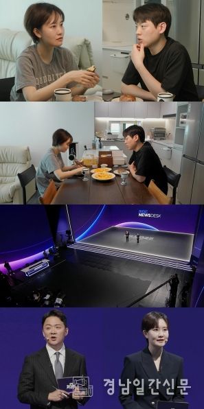 사진 제공: MBC <전지적 참견 시점>