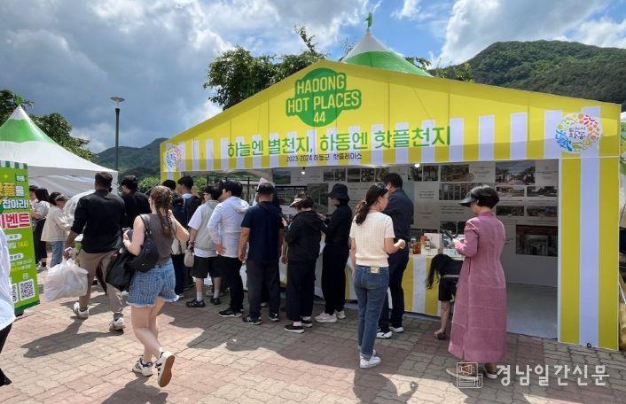 핫플 홍보 이벤트