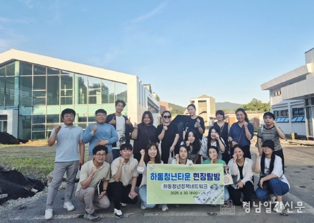 청년정책네트워크 청년타운 현장 방문